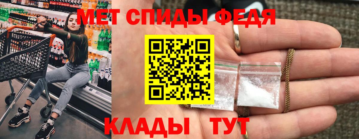 АМФ  Вход с VPN  гидра сайт  АМФ Розовый  Полысаево 