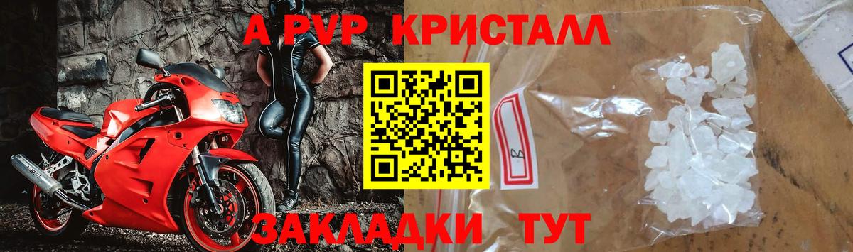 APVP СК КРИС Полысаево