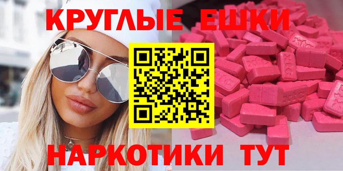 Экстази VHQ Полысаево