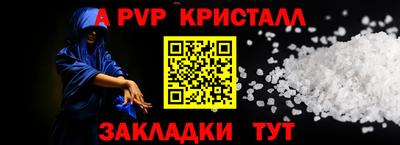 apvp Бугуруслан