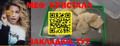 стафф Бузулук