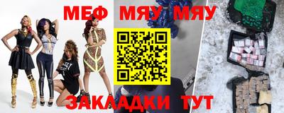 стафф Бузулук
