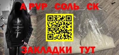 apvp Бугуруслан