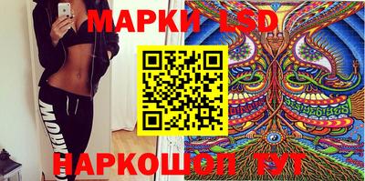 стафф Бузулук