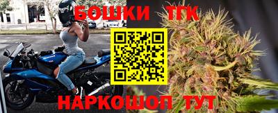 стафф Бузулук