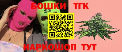 стафф Бузулук