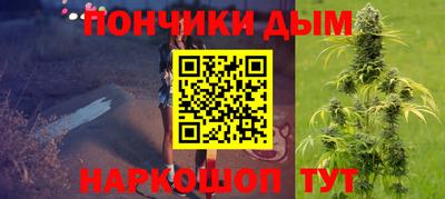 стафф Бузулук