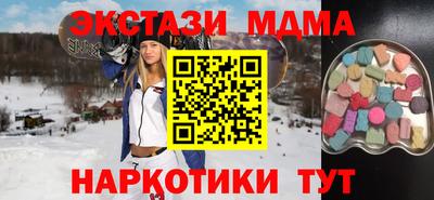 стафф Бузулук