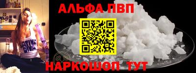 apvp Бугуруслан