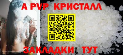 apvp Бугуруслан