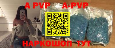 apvp Бугуруслан