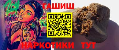 стафф Бузулук