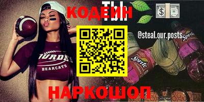 стафф Бузулук