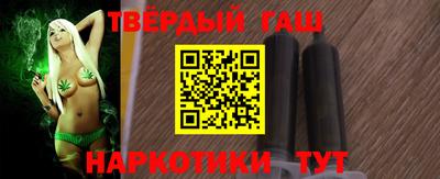 стафф Бузулук