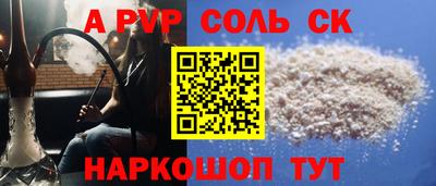apvp Бугуруслан