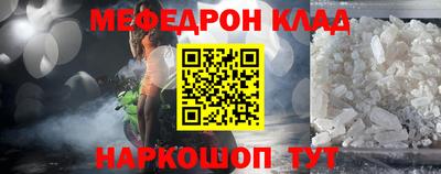 стафф Бузулук