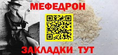 стафф Бузулук