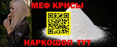 стафф Бузулук