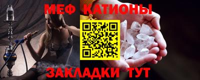 стафф Бузулук