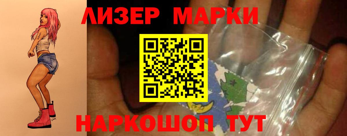 ЛСД экстази ecstasy  Лсд 25 экстази кислота  Вход с VPN  LSD-25 экстази  Полысаево 