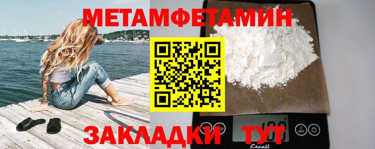 Полысаево  Метамфетамин винт  Вход с VPN  Метамфетамин винт 