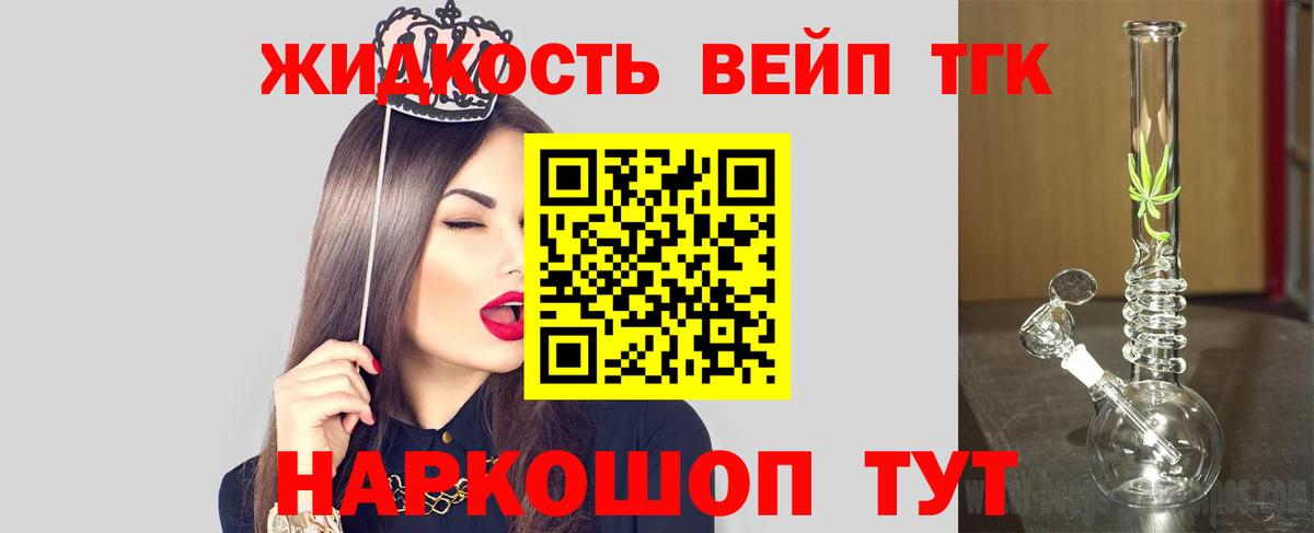 ТГК Wax  Вход с VPN  Дистиллят ТГК гашишное масло  Полысаево 