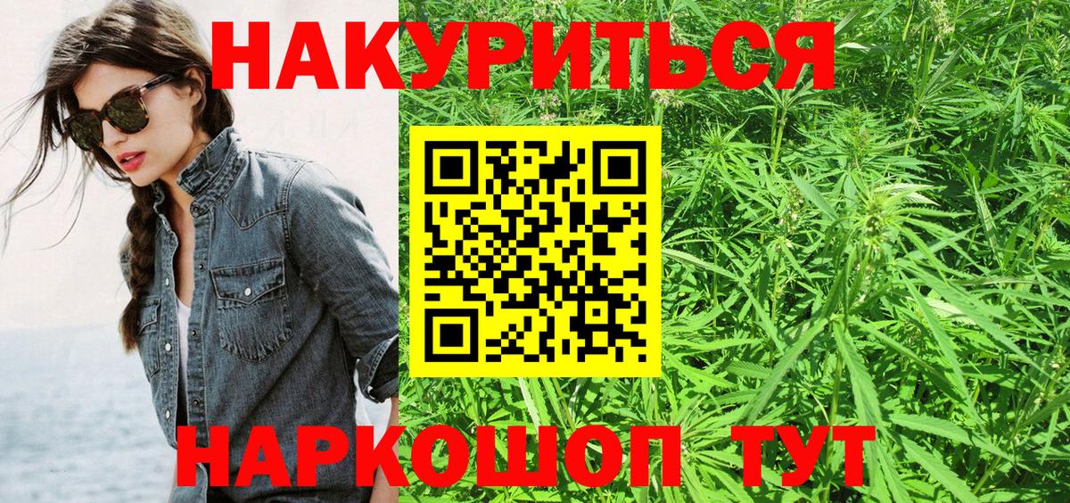 Марихуана OG Kush  Вход с VPN  Конопля Bruce Banner  Бошки Шишки Amnesia  Полысаево 