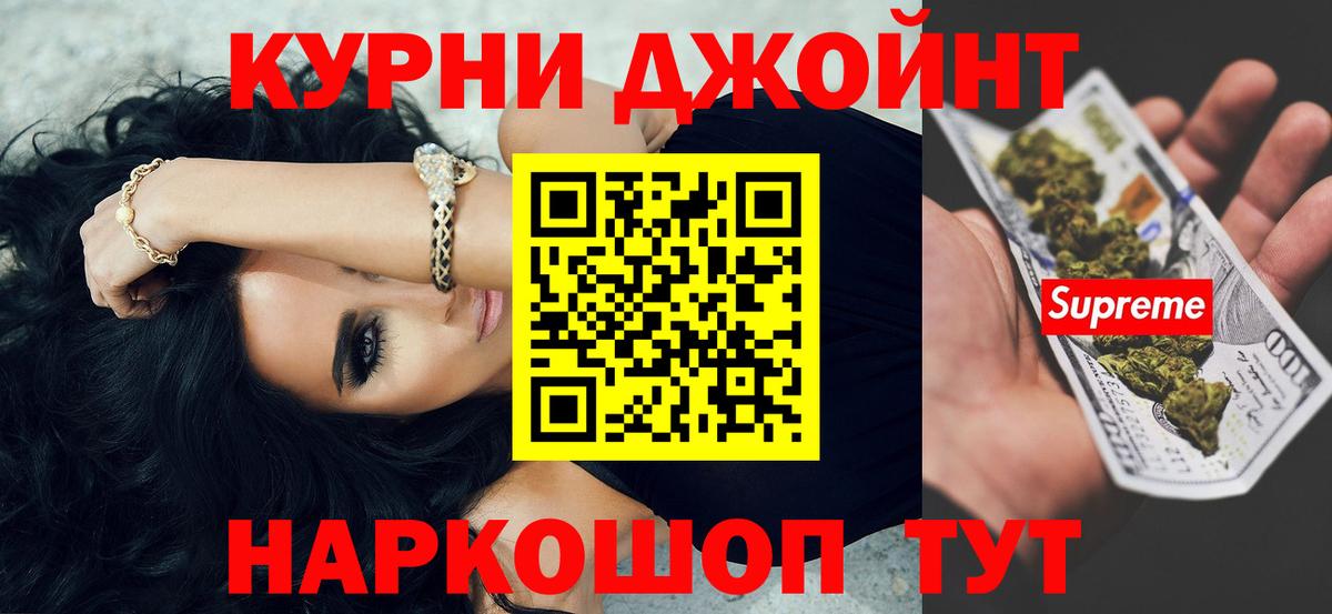 Марихуана сатива Полысаево